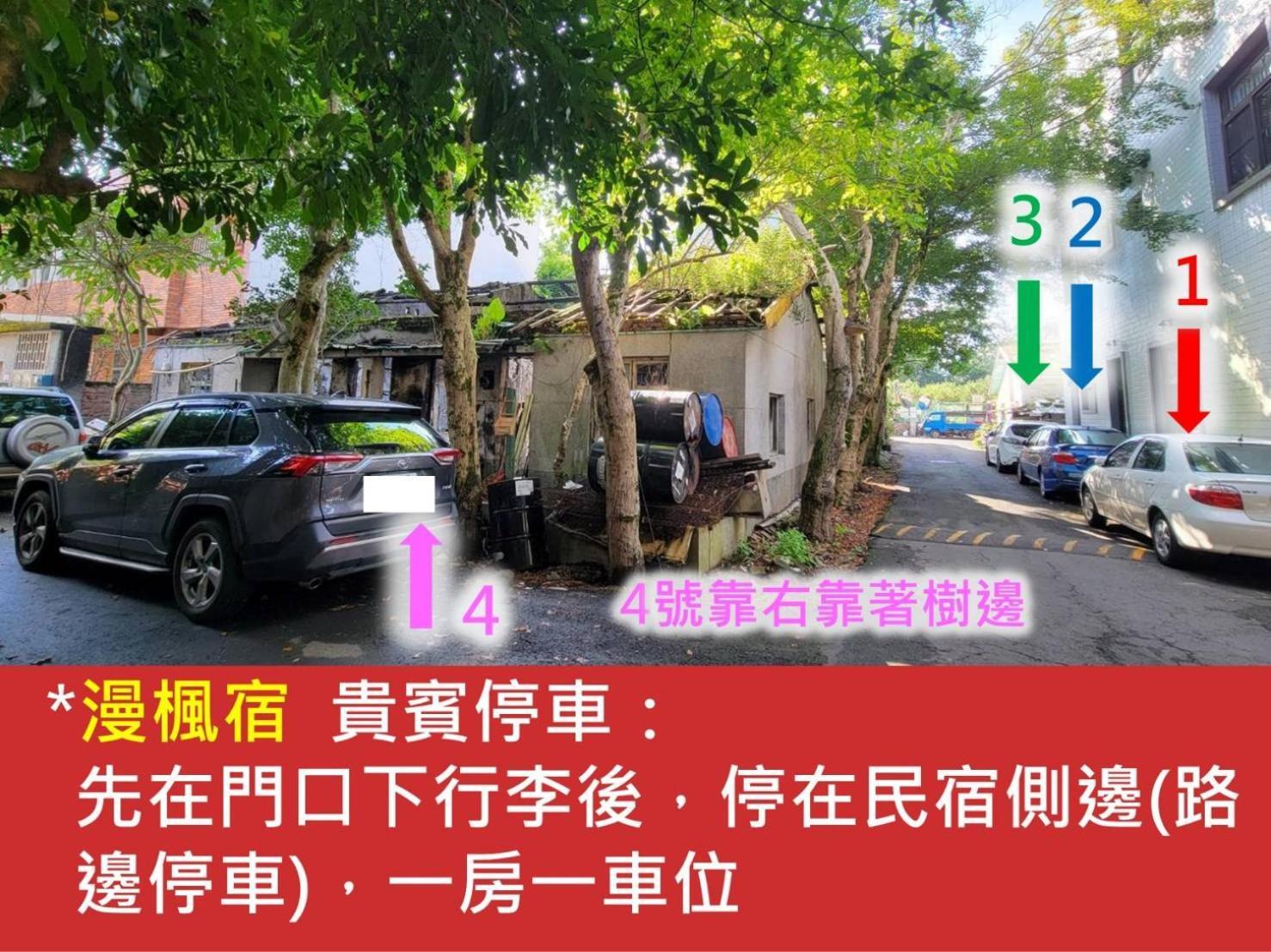 Red Rose B&B漫楓宿民宿 桃園市民宿110號 Longtan Exterior photo